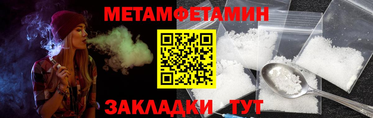 Евпатория  Амфетамин  Вход с VPN  Amphetamine  Амфетамин 97% 