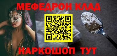 индика Волжский