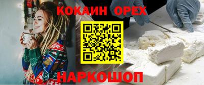 индика Волжский
