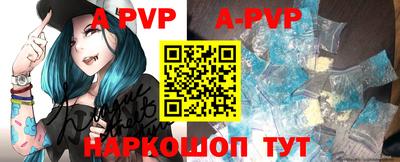 индика Волжский