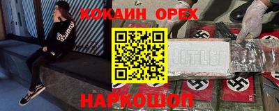 индика Волжский