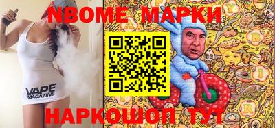 apvp Волгодонск