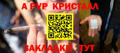 хмурый Волжск