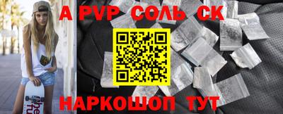 индика Волжский