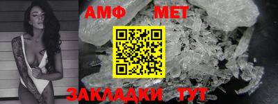 apvp Волгодонск