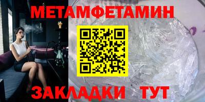 индика Волжский