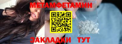 хмурый Волжск