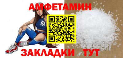 apvp Волгодонск