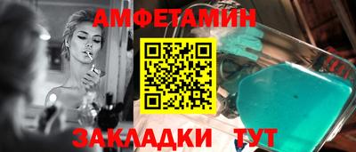 apvp Волгодонск