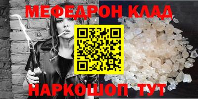 индика Волжский