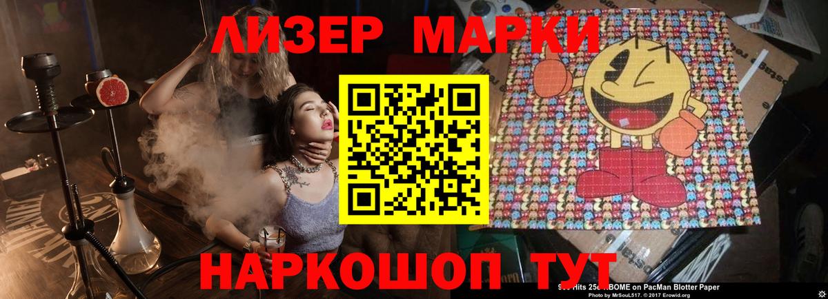 Лсд 25 экстази ecstasy  Вход с VPN  Лсд 25 экстази  ЛСД экстази кислота  Евпатория 