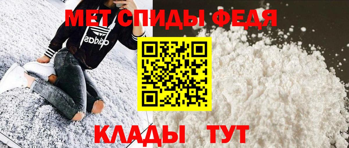 Метамфетамин Декстрометамфетамин 99.9% Евпатория
