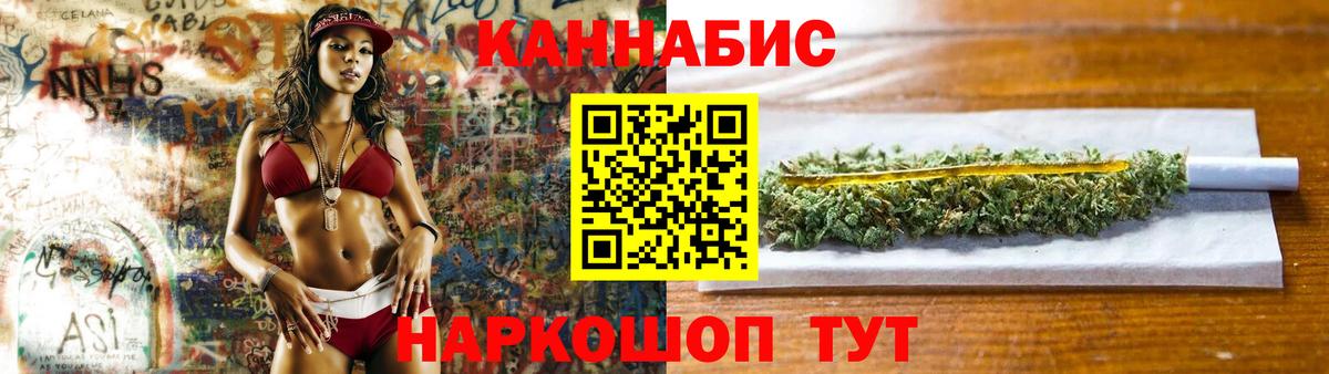Каннабис VHQ Евпатория